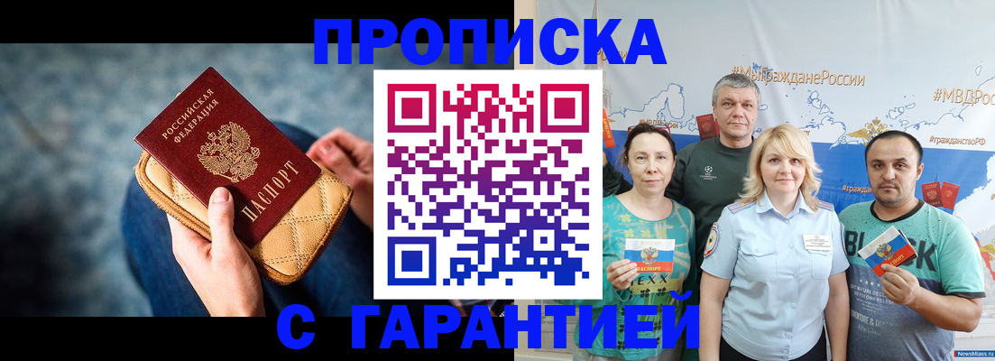 временная регистрация госуслуги в Кинешме