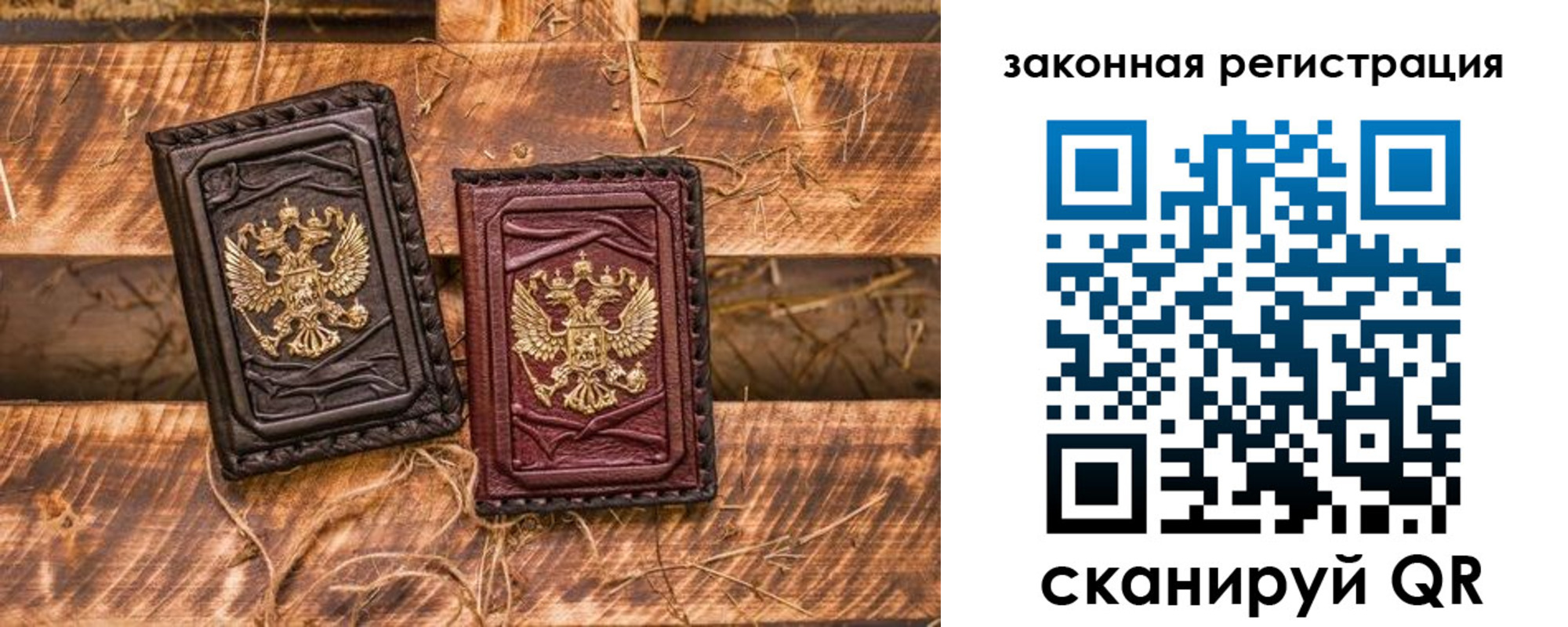 прописка поиск в Кинешме