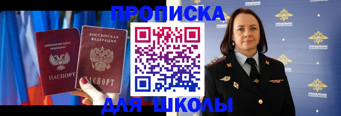 временная регистрация собственник в Кинешме