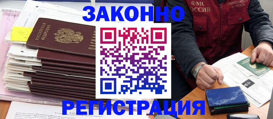 найти адрес прописки в Кинешме