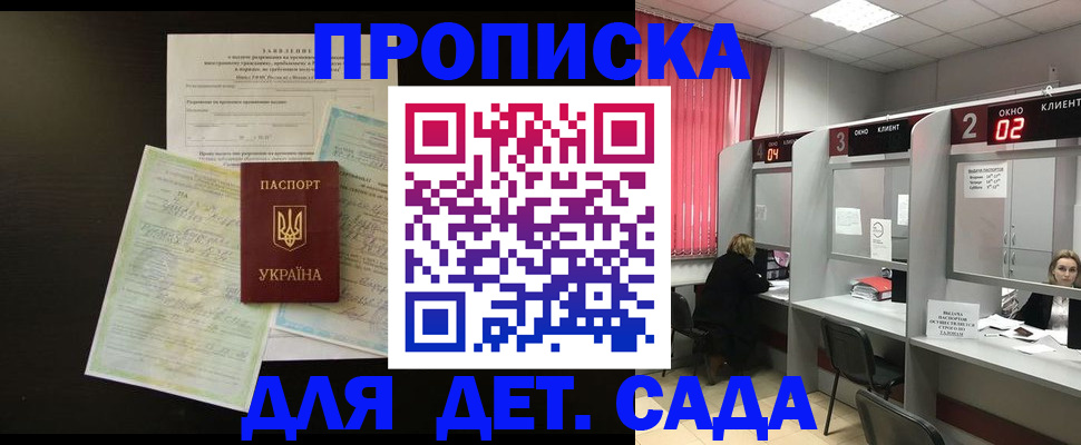 временная регистрация госуслуги в Кинешме